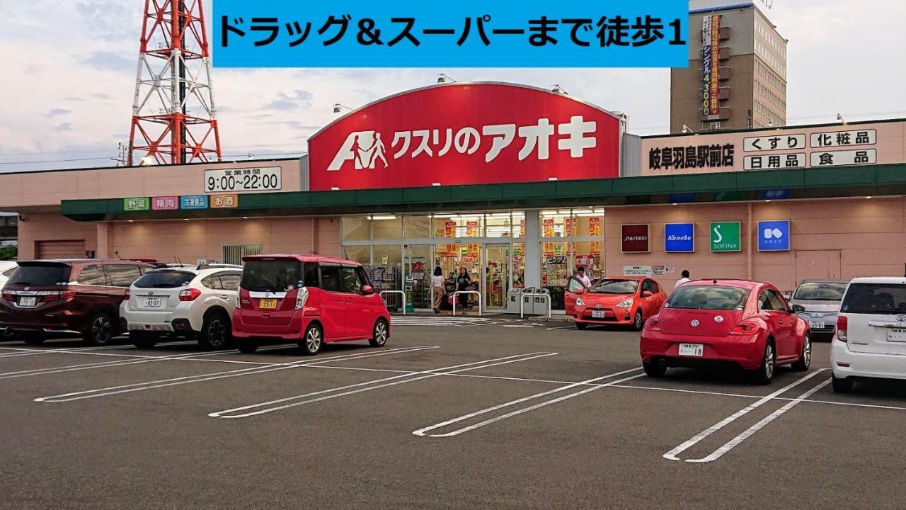 ゲストハウス岐阜羽島心音 Guest House Gifuhashima Cocone Kültér fotó
